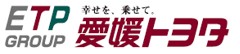 愛媛トヨタ